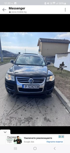 VW Touareg | Mobile.bg    10