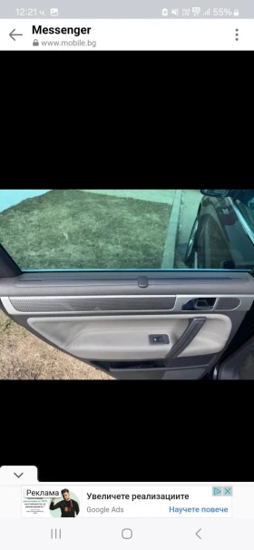 VW Touareg | Mobile.bg    2