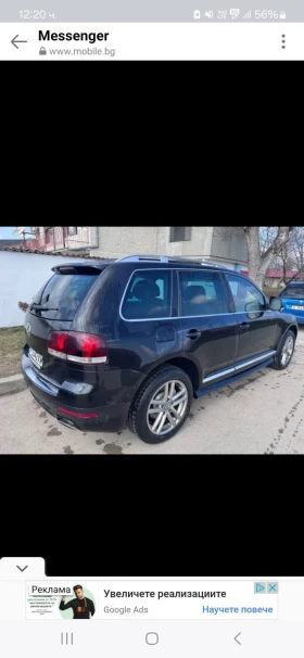 VW Touareg | Mobile.bg    11
