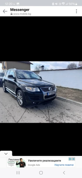 VW Touareg | Mobile.bg    7