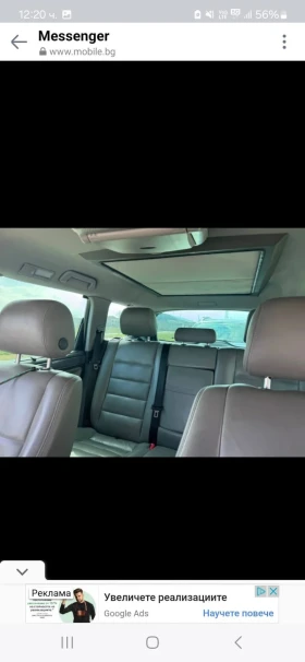 VW Touareg | Mobile.bg    5