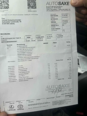 Toyota C-HR 2000 hybrid, снимка 6