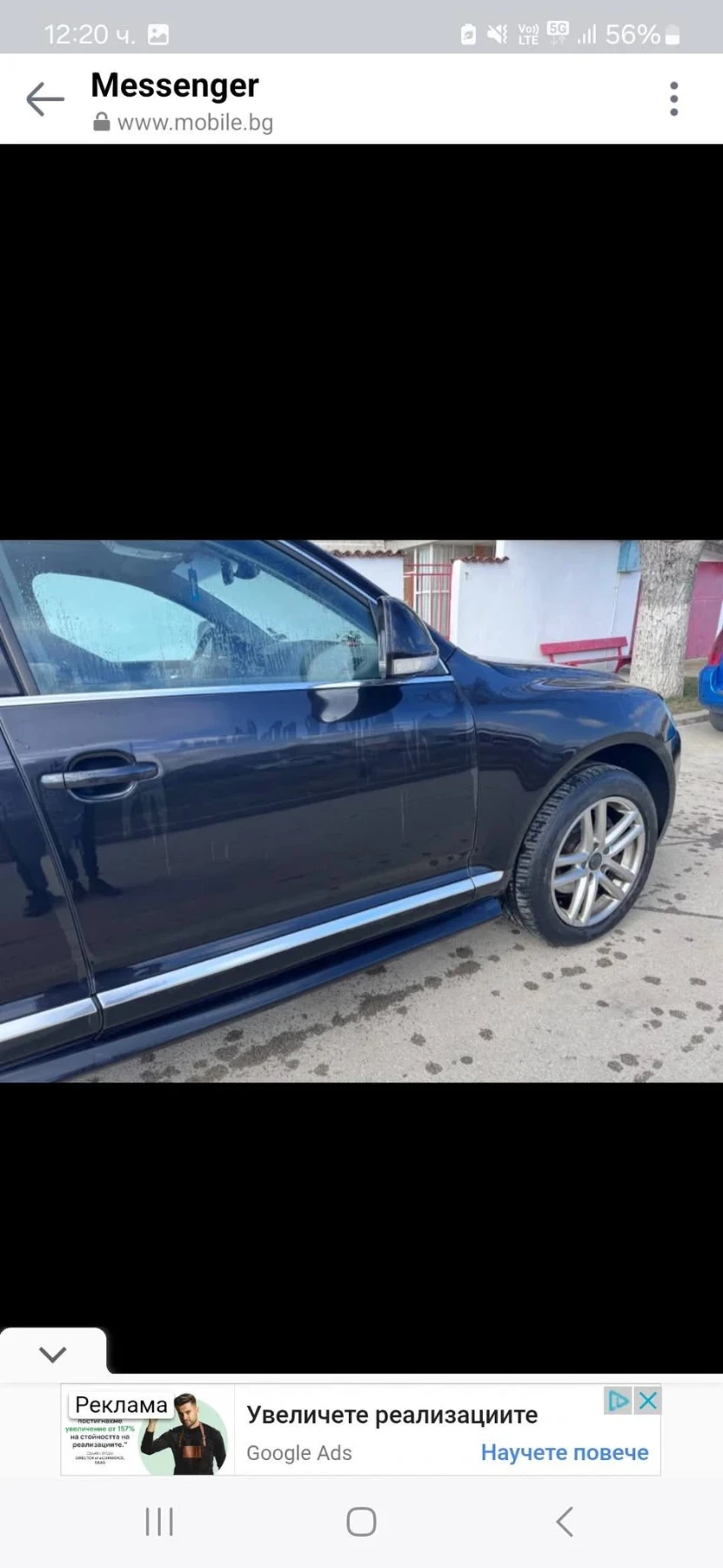 VW Touareg  - изображение 8
