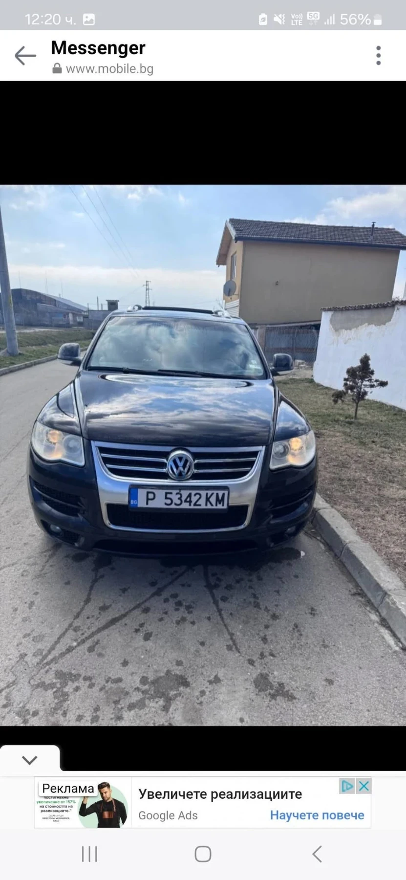 VW Touareg  - изображение 10
