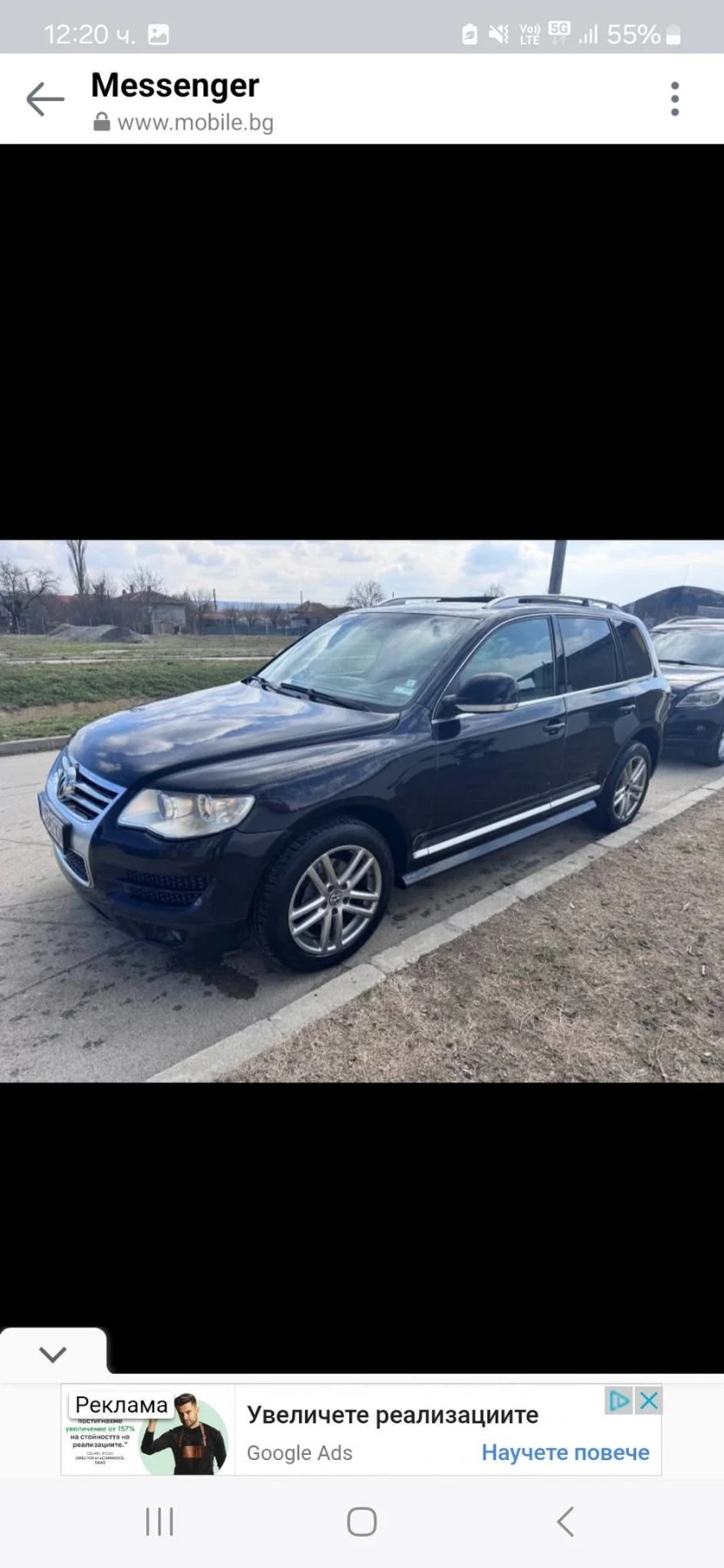 VW Touareg  - изображение 3