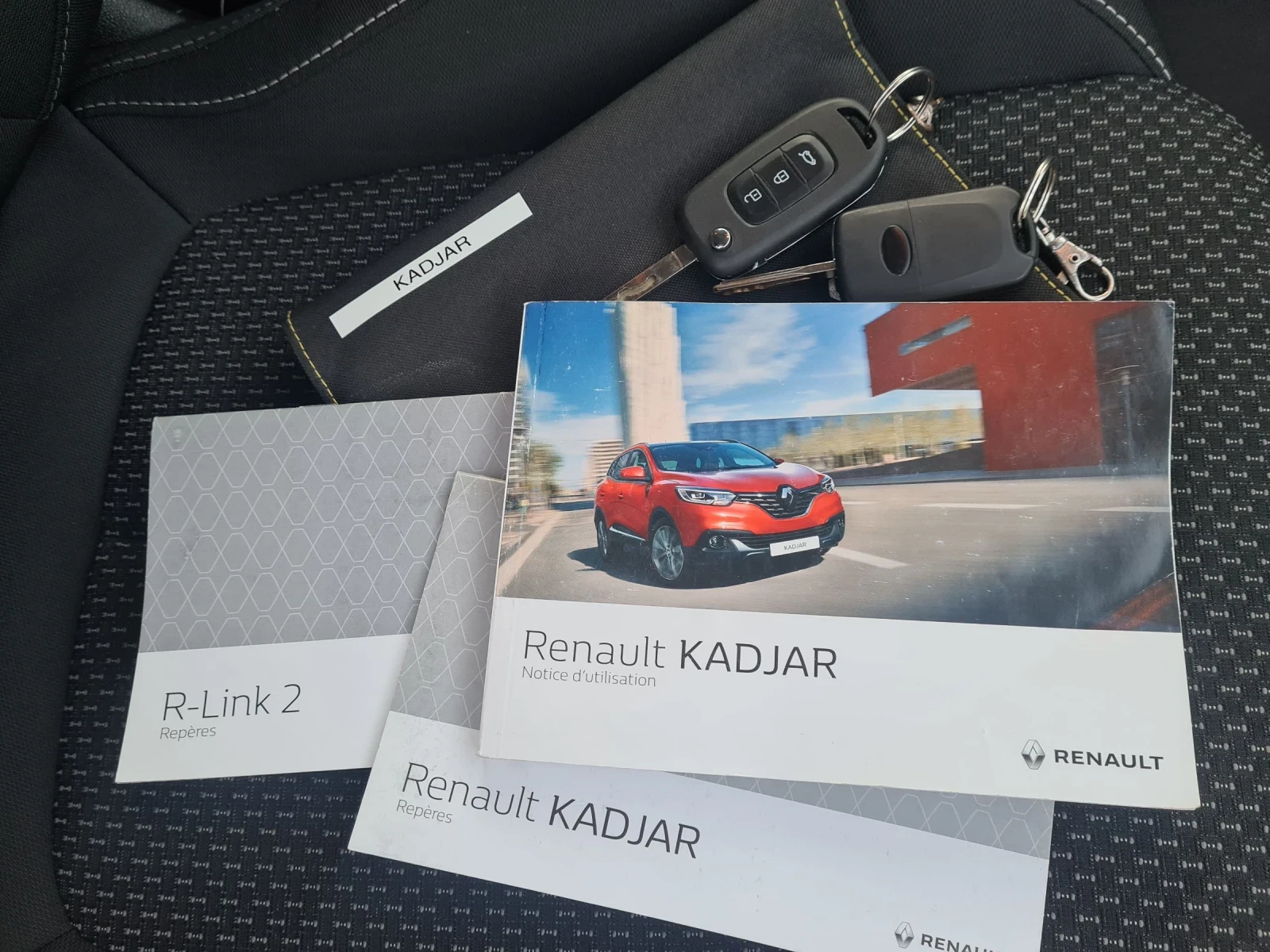 Renault Kadjar 1.5DCi 110p.s  | Mobile.bg � ����������� 17