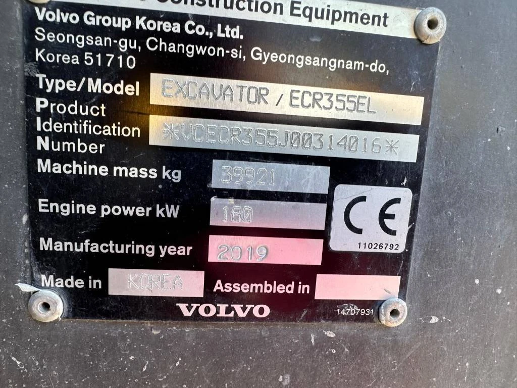 Багер Volvo ECR 355 EL - изображение 2