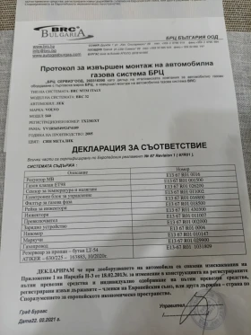 Volvo S60, снимка 11