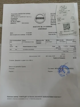 Volvo S60, снимка 12