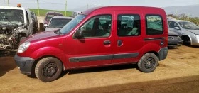 Renault Kangoo 1.5, снимка 2