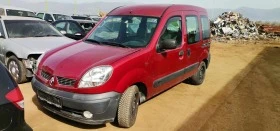 Renault Kangoo 1.5, снимка 1