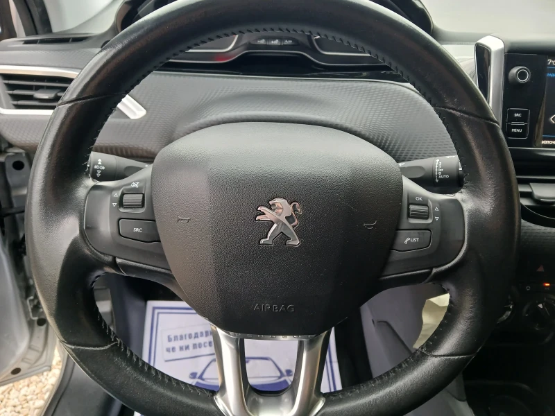 Peugeot 208 1.2/ 80k. / STYLE / Перфектно състояние!, снимка 10 - Автомобили и джипове - 49549777