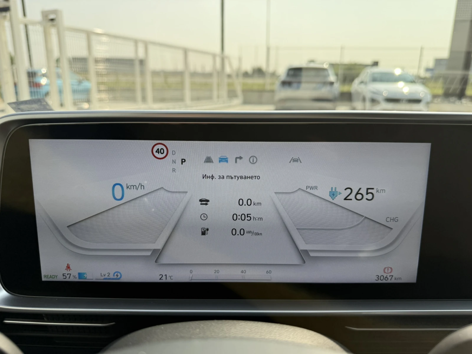 Hyundai Ioniq 6 Premium - изображение 8