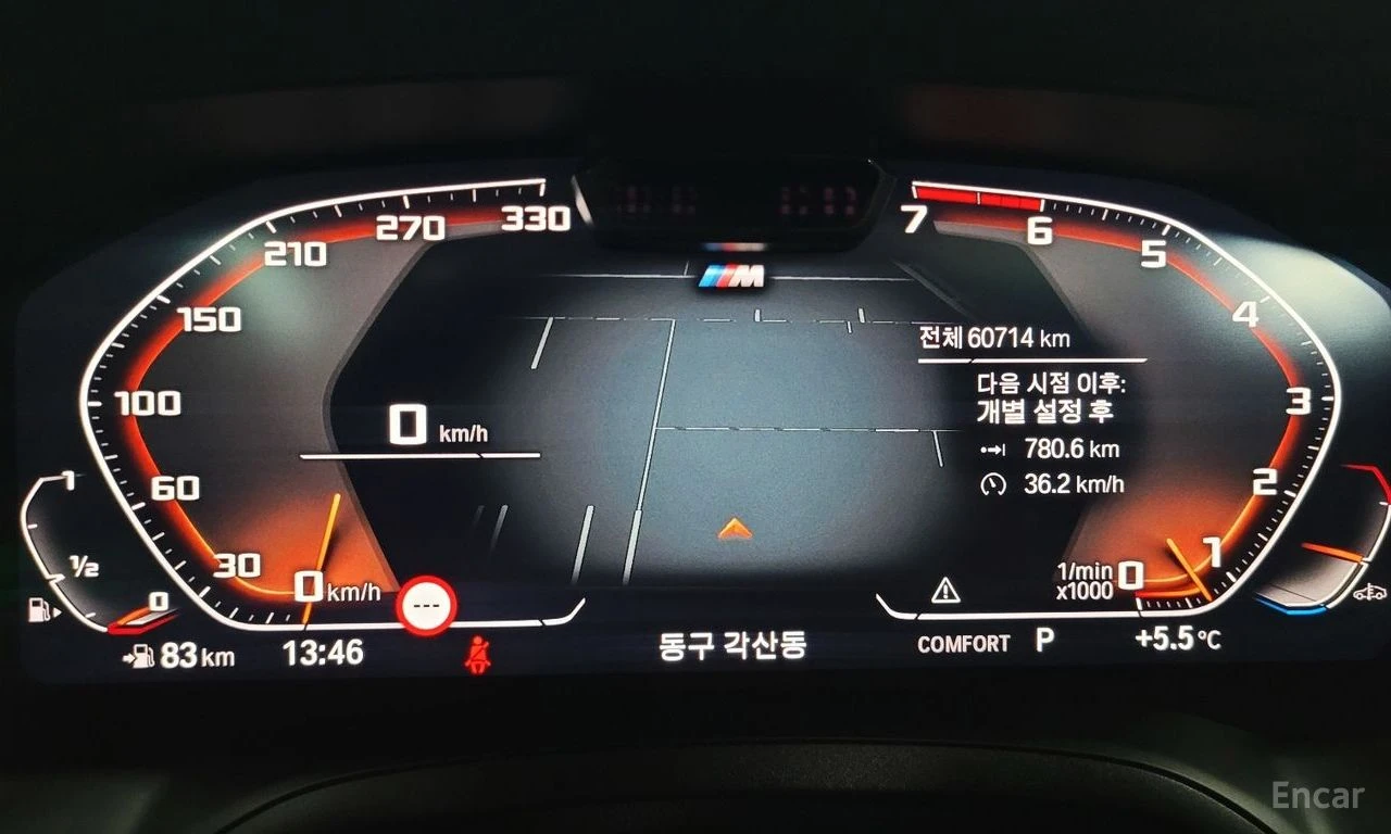 BMW 430 M* SPORT* ПОДГРЕВ* ОБДУХВАНЕ* HARMON* KARDON* , снимка 12 - Автомобили и джипове - 54699699