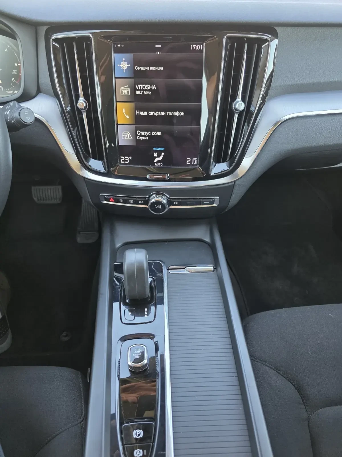 Volvo V60 MILDE HIBRID, снимка 15 - Автомобили и джипове - 55709271
