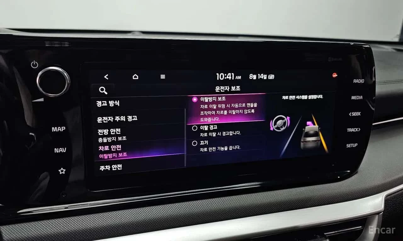 Kia K5 * 2.0 LPI * ������ ���� �� �������� | Mobile.bg � ����������� 16