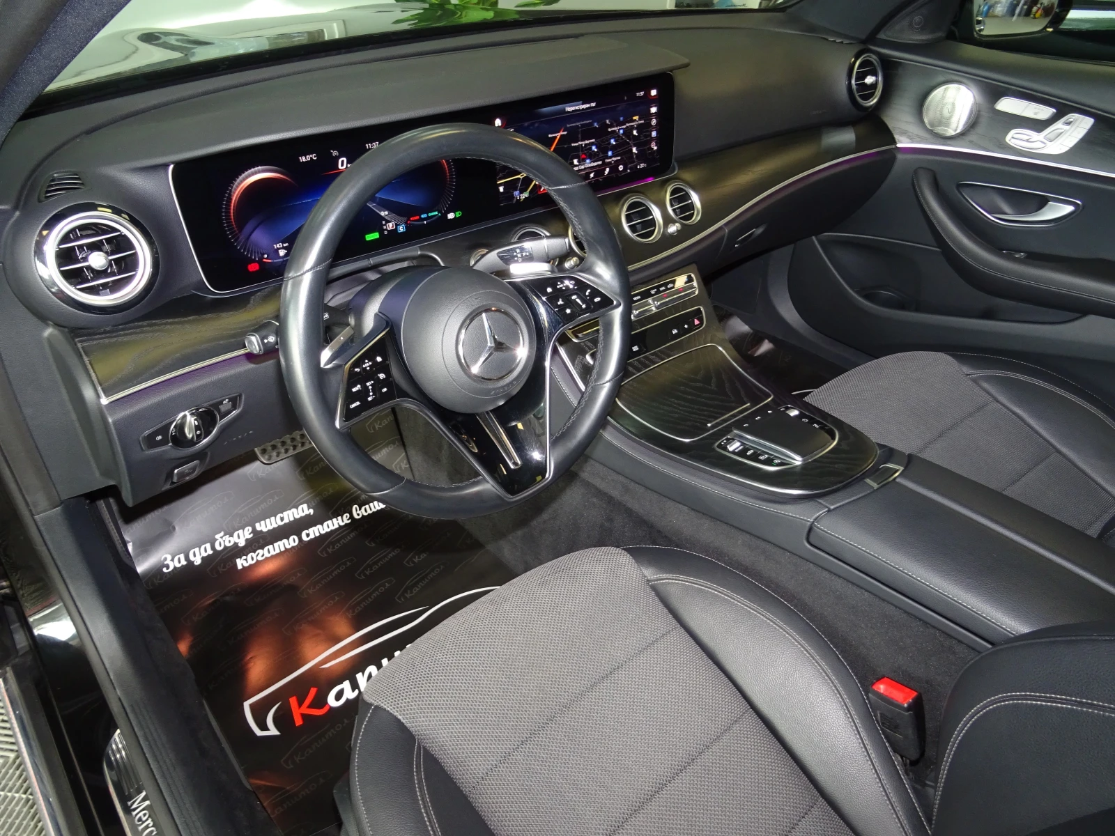 Mercedes-Benz E 220 D MILD HYBRID ALL TERRAIN 9G 200�� | Mobile.bg � ����������� 8