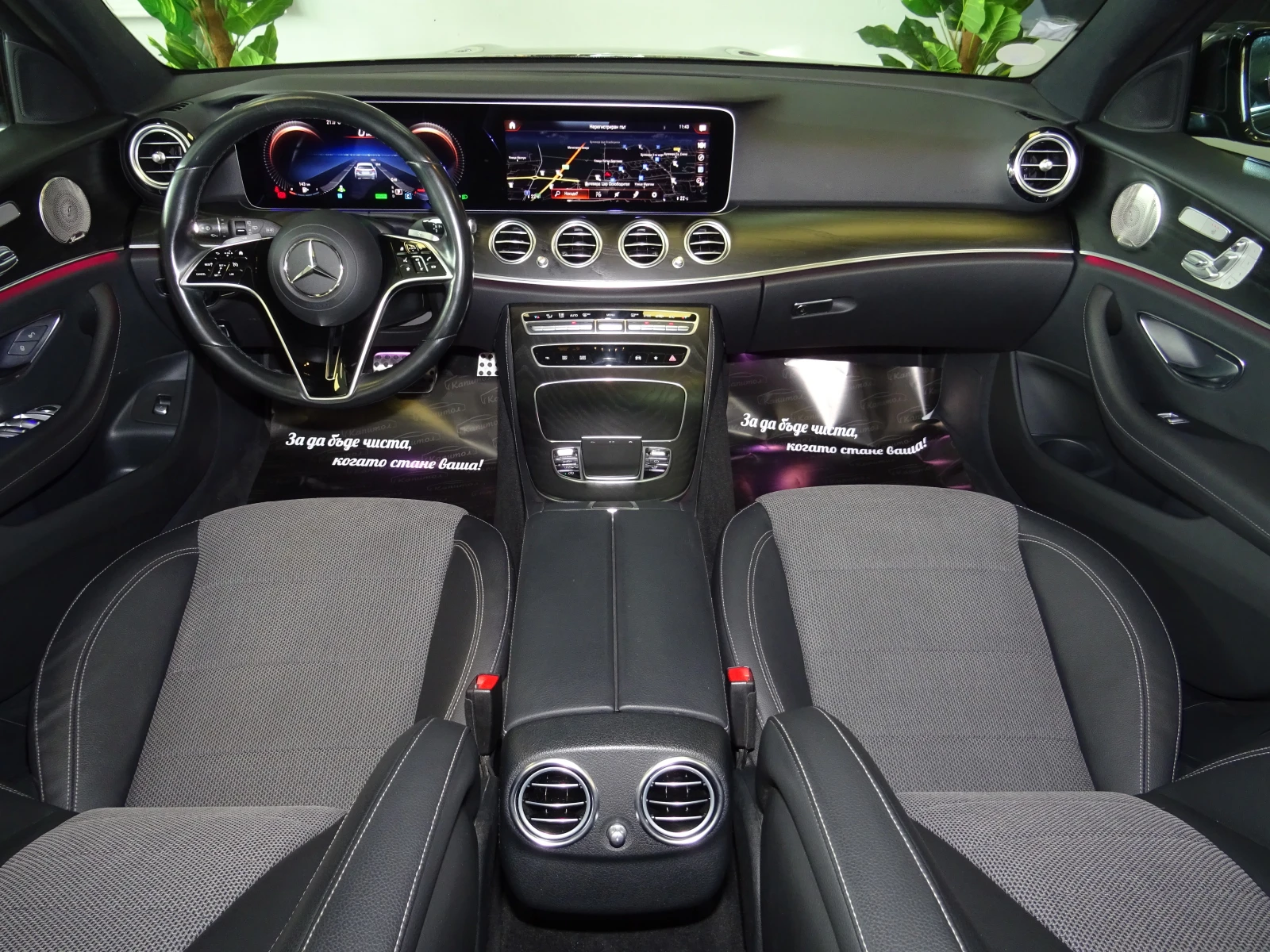 Mercedes-Benz E 220 D MILD HYBRID ALL TERRAIN 9G 200�� | Mobile.bg � ����������� 11