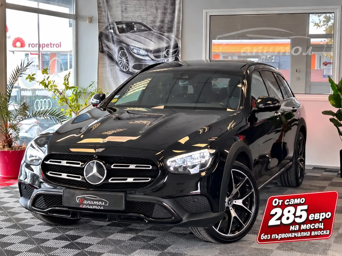 Mercedes-Benz E 220 D MILD HYBRID ALL TERRAIN 9G 200КС