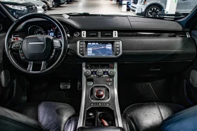 Land Rover Range Rover Evoque 90000!* Keyless* Meridian* HeadUp*  | Mobile.bg    9