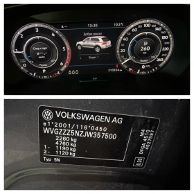 VW Tiguan 4x4 distronic - 29500 лв. / 15083.11 € - 17489056 15