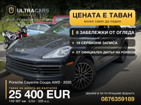 ������ Porsche Cayenne