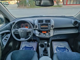 Toyota Rav4 2.0i-158кс-ШВЕЙЦАРИЯ-РЪЧКА-6ск-FACELIFT-4X4 - 10800 € - 63611493 13