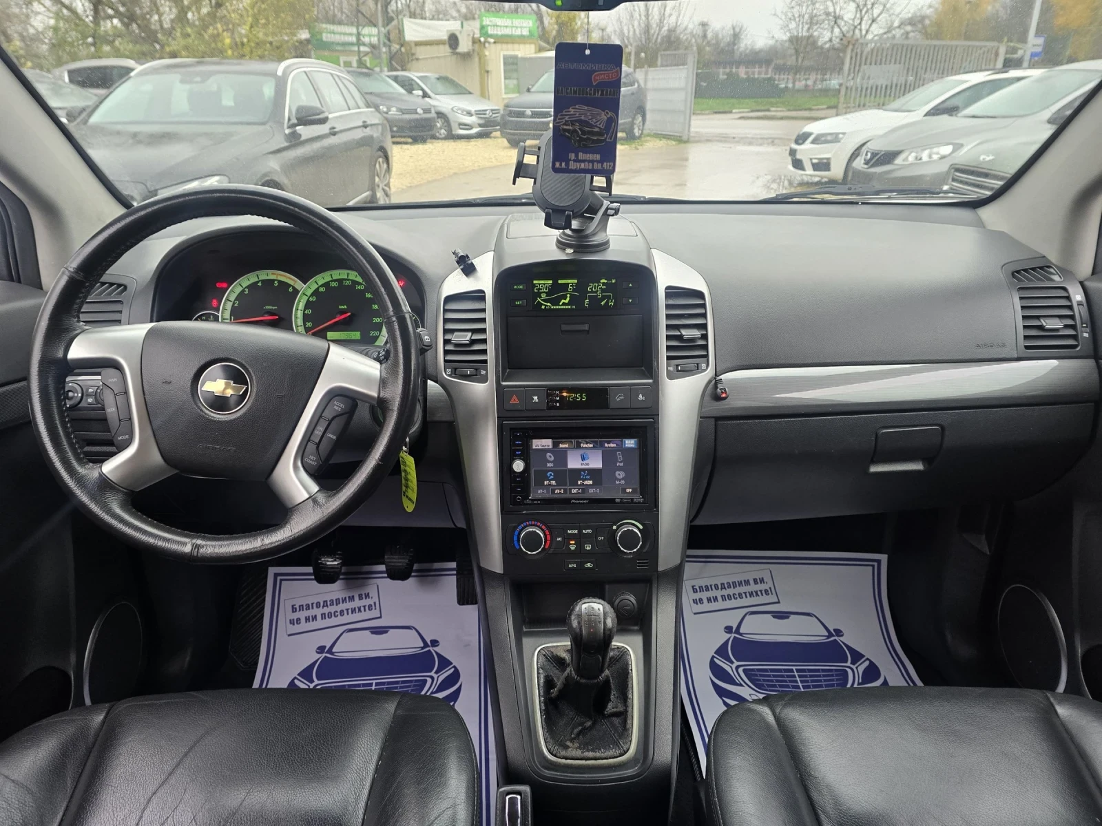 Chevrolet Captiva 2.0vcdi 150. 44  | Mobile.bg   15