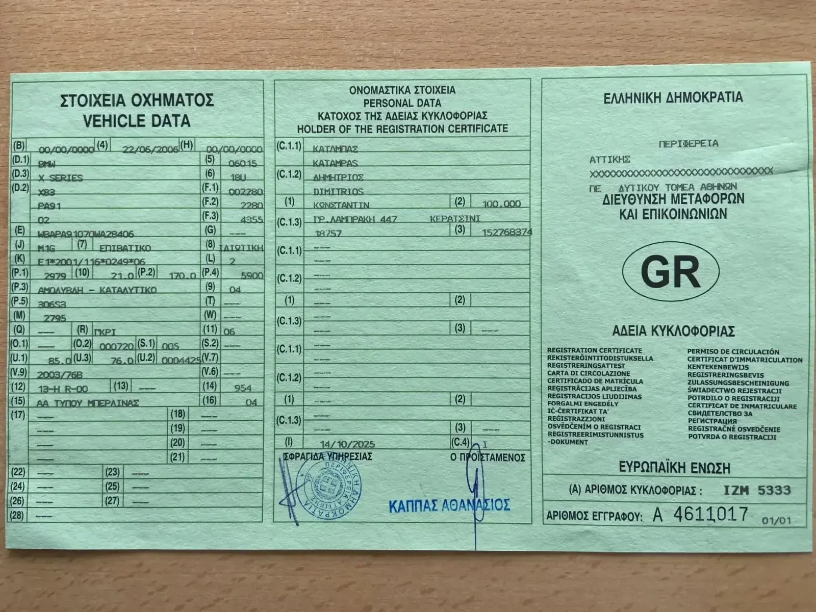 BMW X3 3.0i-��������� �������������� ����������!!! | Mobile.bg � ����������� 15