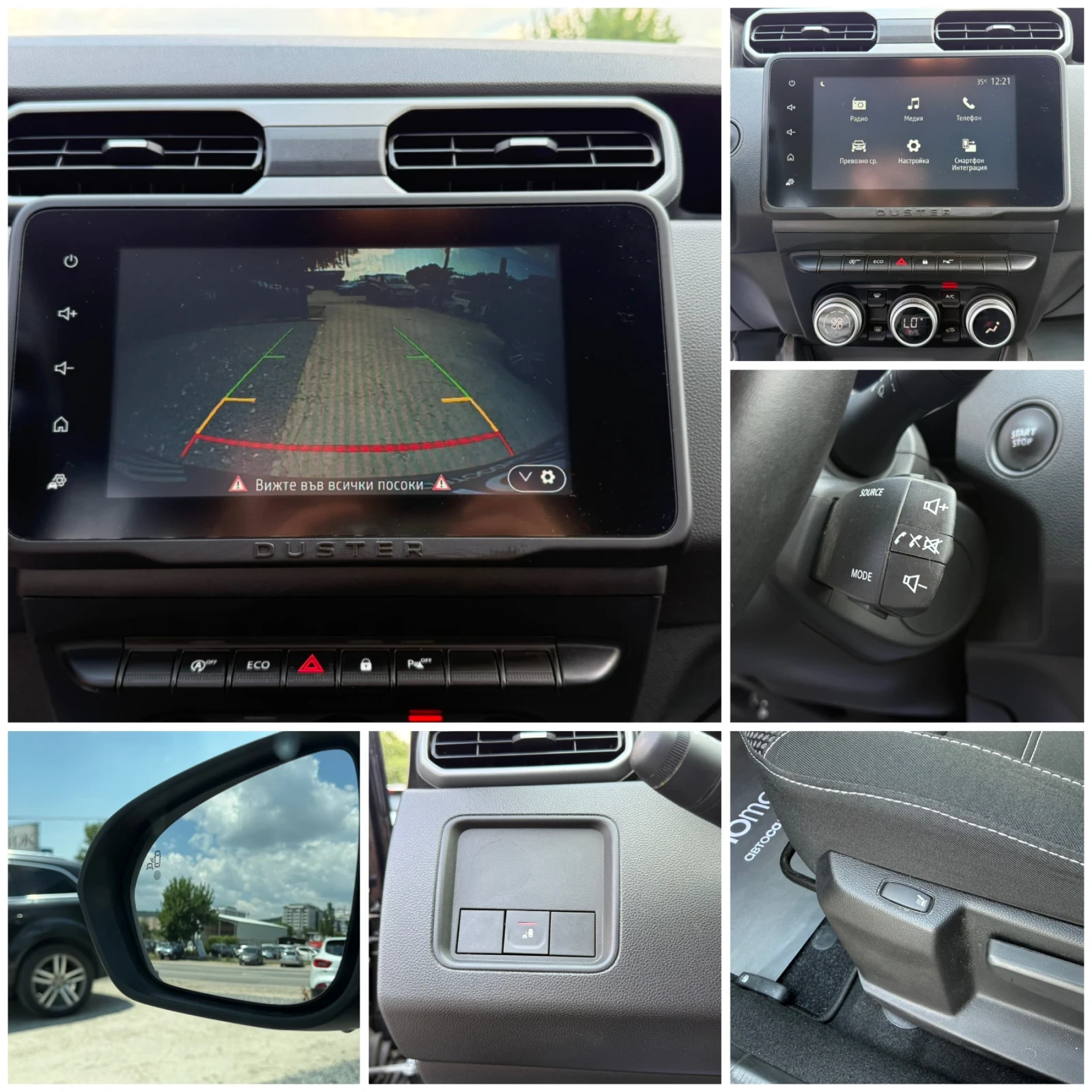 Dacia Duster 1.3 TCe 150cv automatic Extreme EDC FAP, снимка 17 - Автомобили и джипове - 55359275