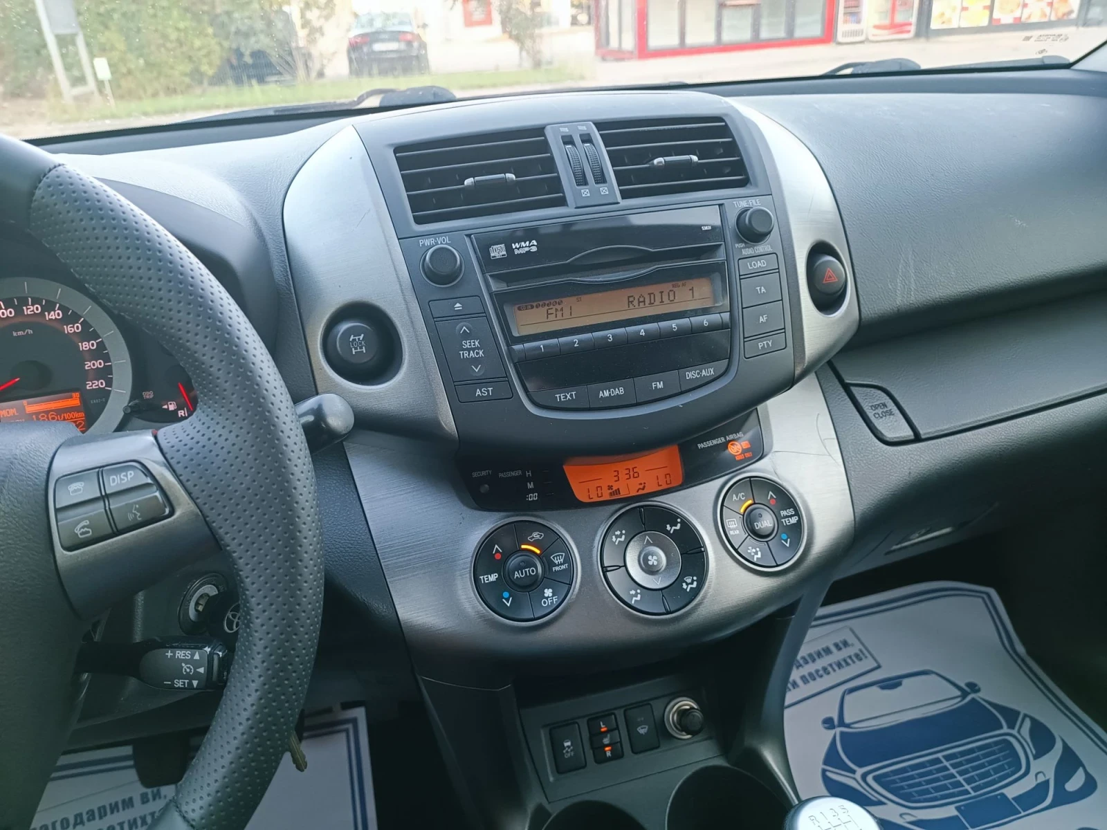 Toyota Rav4 2.0i-158кс-ШВЕЙЦАРИЯ-РЪЧКА-6ск-FACELIFT-4X4, снимка 14 - Автомобили и джипове - 56124023