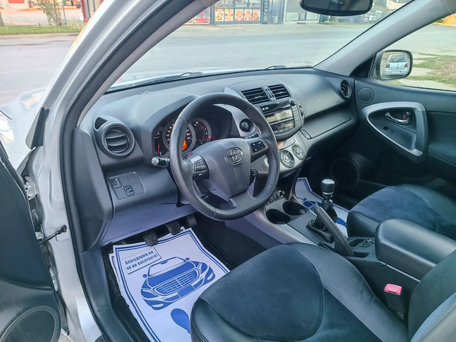 Toyota Rav4 2.0i-158кс-ШВЕЙЦАРИЯ-РЪЧКА-6ск-FACELIFT-4X4, снимка 8 - Автомобили и джипове - 56124023