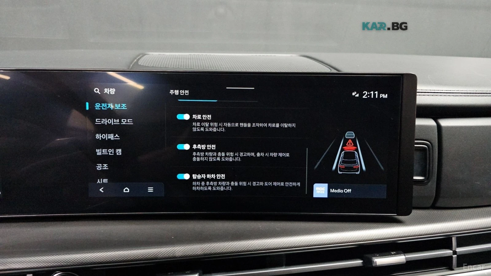 Hyundai Santa fe 2.5T* EXCLUSIVE* 4X4*  | Mobile.bg � ����������� 13