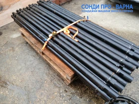 Други специализирани машини Друга Нова Сондажна машина Track-Pro260WCN(v87) до 260м, снимка 7