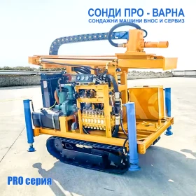 Други специализирани машини Друга Нова Сондажна машина Track-Pro260CN(v87Н2) до 260м, снимка 1