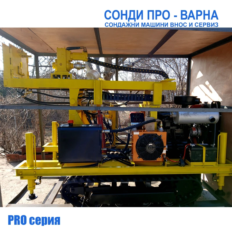 Други специализирани машини Друга Нова Сондажна машина Track-Pro260CN(v87Н2) до 260м, снимка 1 - Индустриална техника - 47967672