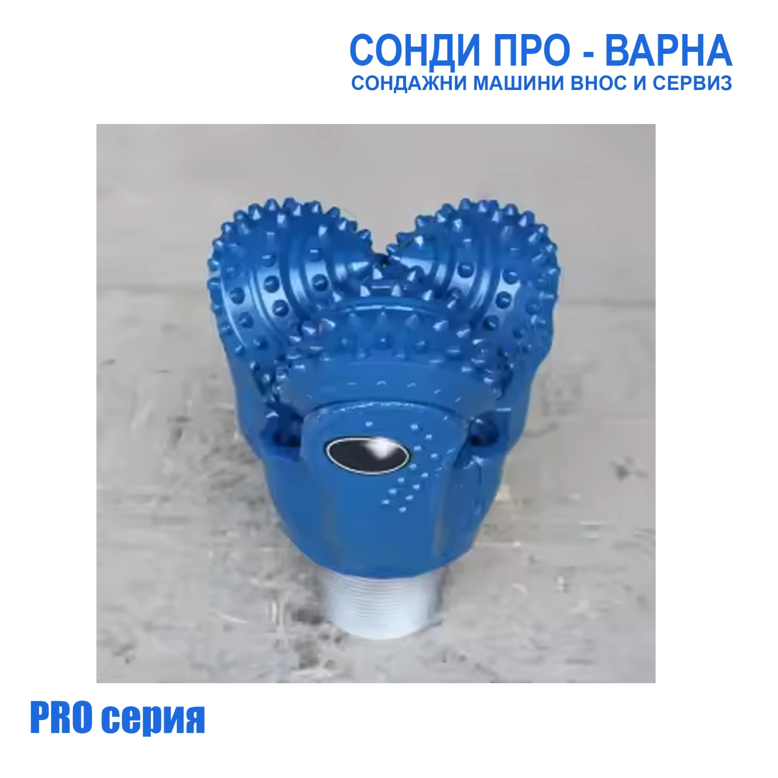       Track-Pro260CN(v872)  260 | Mobile.bg   11