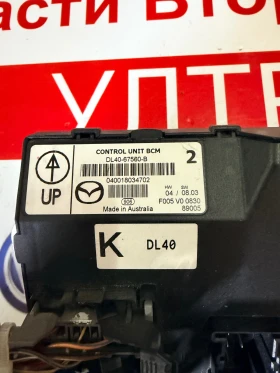 DL40-67560-B ������� ����� MAZDA 2 2009 F005V00830 | Mobile.bg � ����� ������ 2