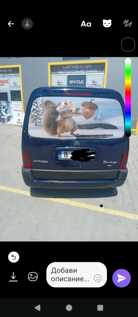 Citroen Berlingo  Ван, снимка 6