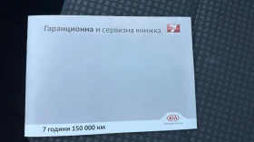 Kia Ceed 1.4 i 16V от България с ДДС в гаранция - 24900 лв. - 62659702 | Car24.bg