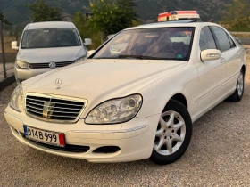 Mercedes-Benz S 350 
