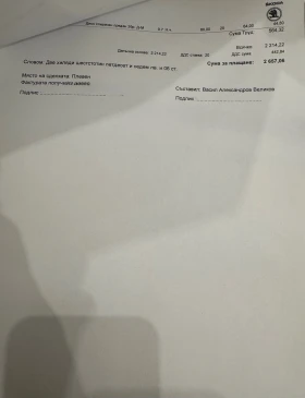 Skoda Octavia 2.0 TDI, 150 к.с, DSG - 21300 лв. / 10890.52 € - 21135621 10