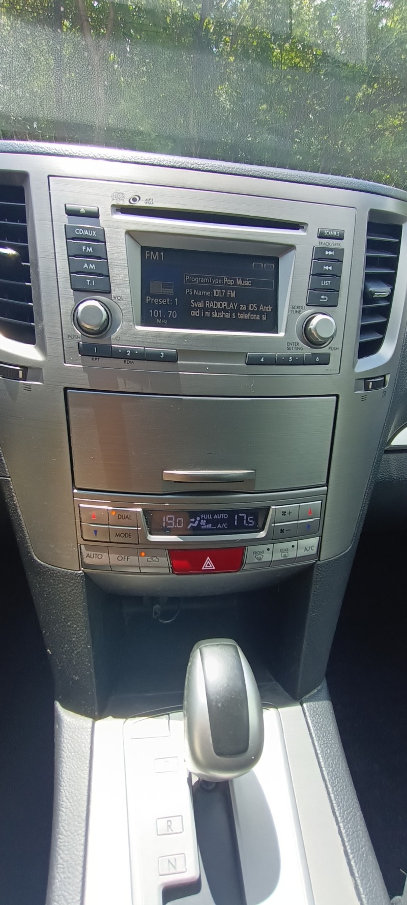 Subaru Outback 2.5 + газова уредба, снимка 10 - Автомобили и джипове - 45931458