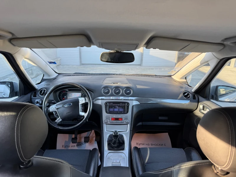 Ford S-Max 2.0I * 150кс. * NAVI*  ЛИЗИНГ * , снимка 8 - Автомобили и джипове - 52423367