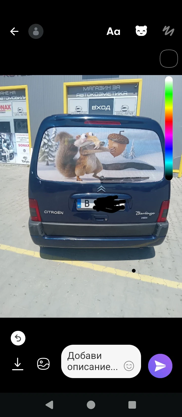 Citroen Berlingo  Ван, снимка 6 - Автомобили и джипове - 54493787