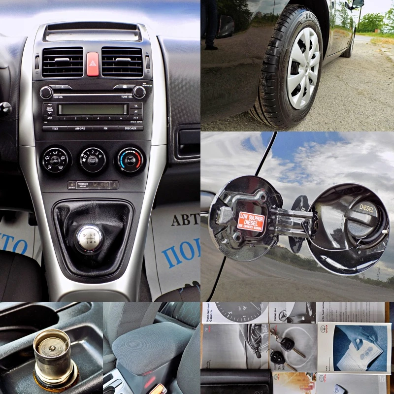 Toyota Auris 1.4D-4D/90к./6ск./FACELIFT, снимка 14 - Автомобили и джипове - 54643245