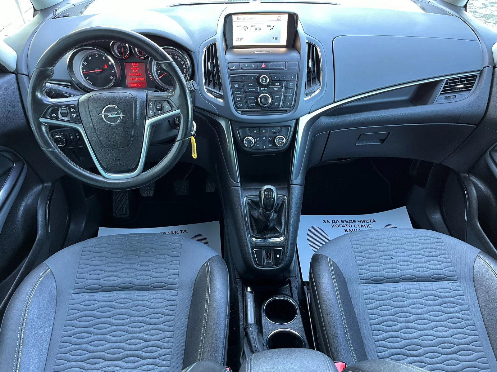 Opel Zafira 1.6 CNG, Innovation ecoFlex - изображение 10