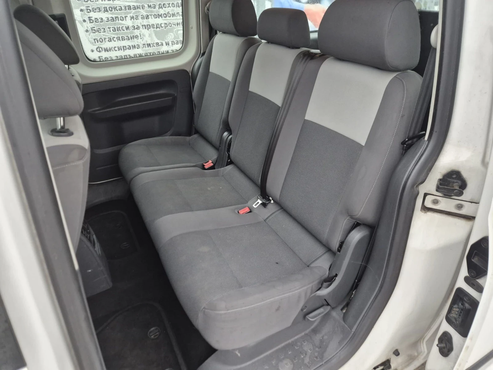 VW Caddy 1.6 TDI MAXXI | Mobile.bg � ����������� 12