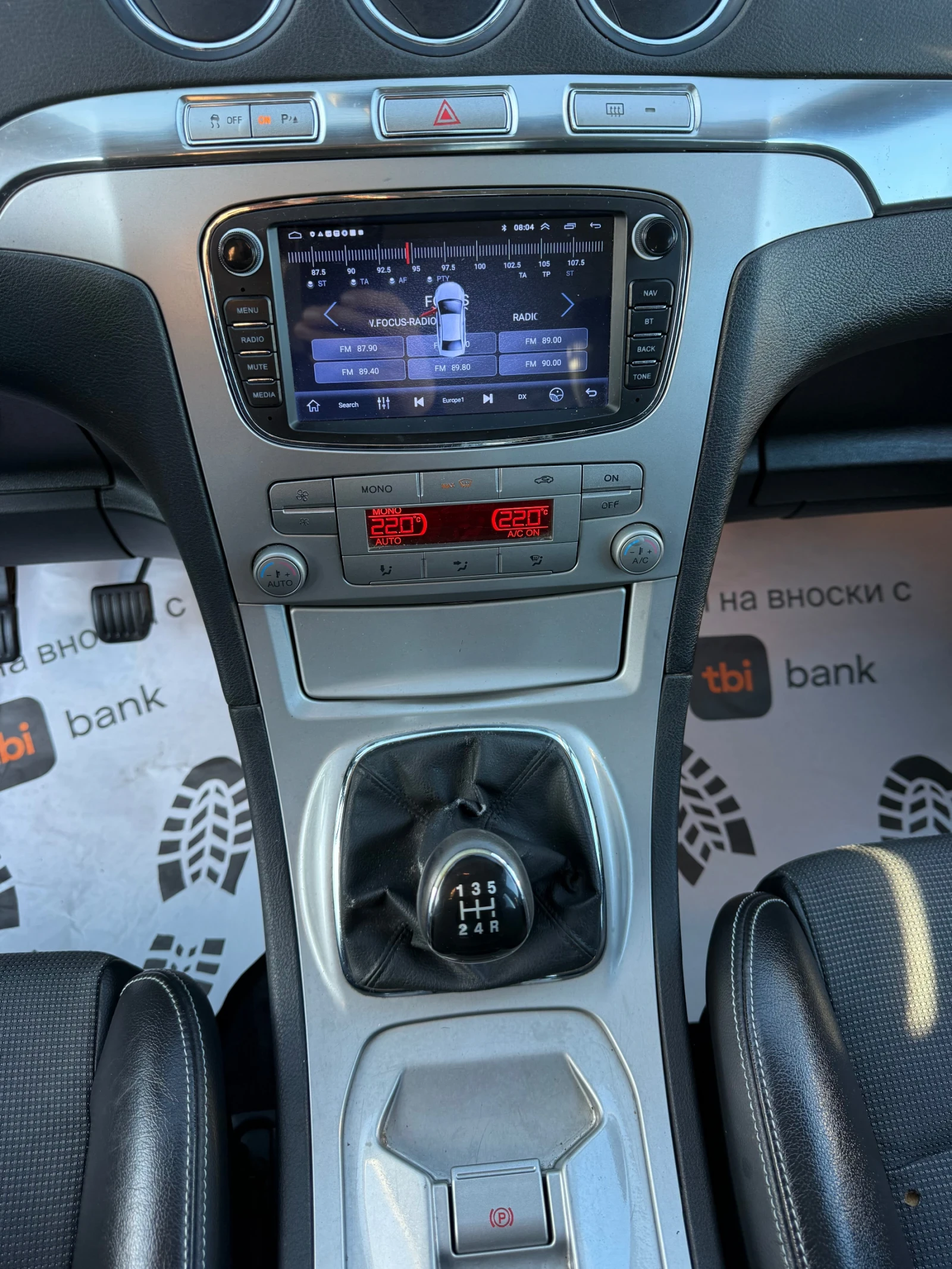 Ford S-Max 2.0I * 150. * NAVI*   *  | Mobile.bg   11