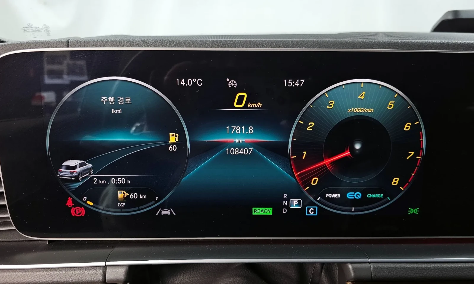 Mercedes-Benz GLE 450 4MATC, Distronic, HeadUP, Обдух., Burmaster, 360-к, снимка 7 - Автомобили и джипове - 54597556